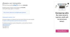 Desktop Screenshot of joliepitt.ru