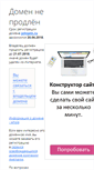 Mobile Screenshot of joliepitt.ru