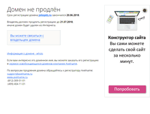 Tablet Screenshot of joliepitt.ru